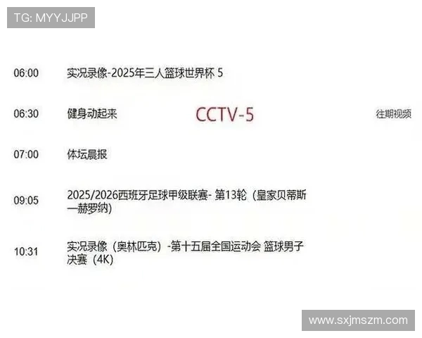 中国对韩国比赛直播信息查询及观看指南分享