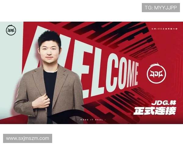 深入分析JDG战队的节奏掌控与战术运用策略