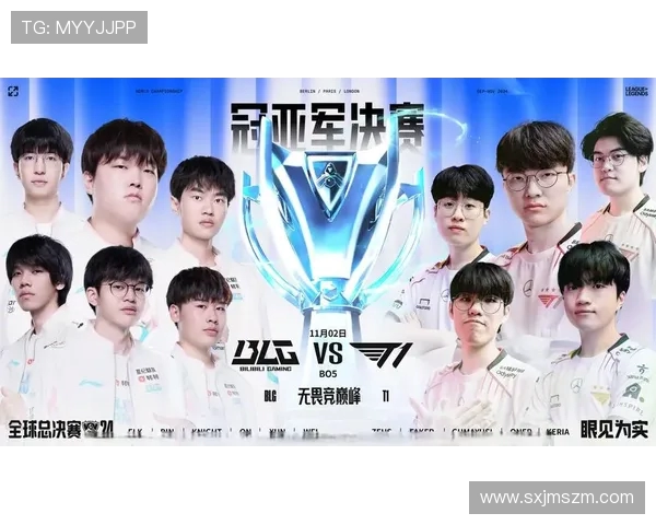 全明星赛分析：BLG战队意识展现与战术执行的深度解读